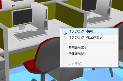 概要図