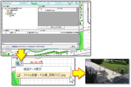 LandscapeManager：操作画面