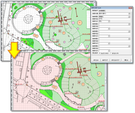 LandscapeManager：操作画面