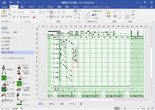 Visco For Baseball 3 製品情報 株式会社マイスター