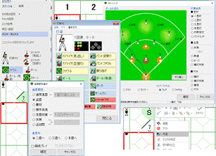 オフィス家具図形例