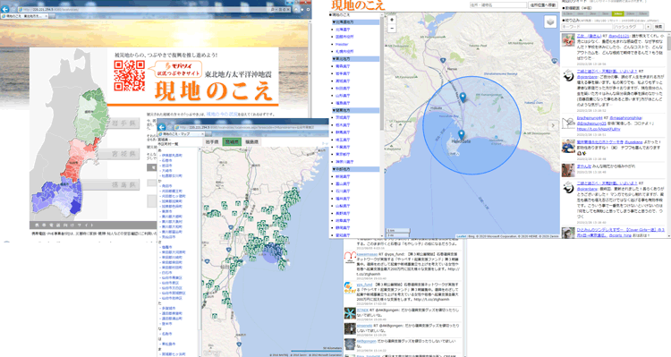 愛媛マルゴト自転車道ポータルサイトのシステム構成図